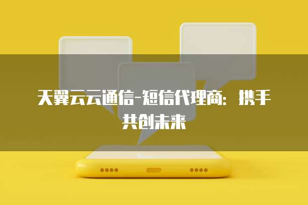 电商网站开发